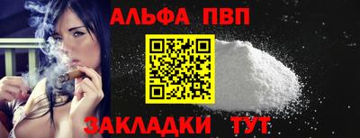 спайс Берёзовский