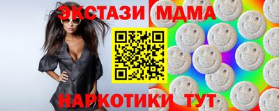 спайс Берёзовский