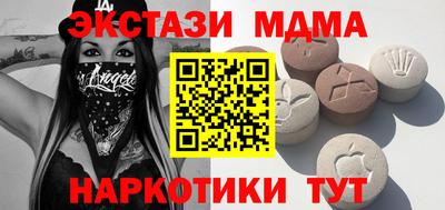 спайс Берёзовский