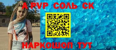 спайс Берёзовский