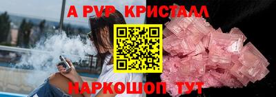 спайс Берёзовский