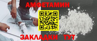 apvp Беслан