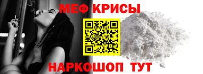 спайс Берёзовский
