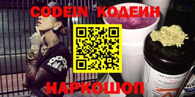 спайс Берёзовский