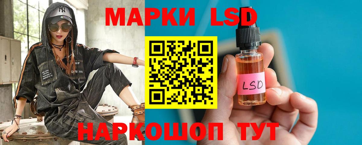 ЛСД экстази ecstasy  ЛСД экстази ecstasy  LSD-25 экстази  Бор  Вход с VPN 