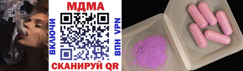 МДМА VHQ  где продают наркотики  Бор 