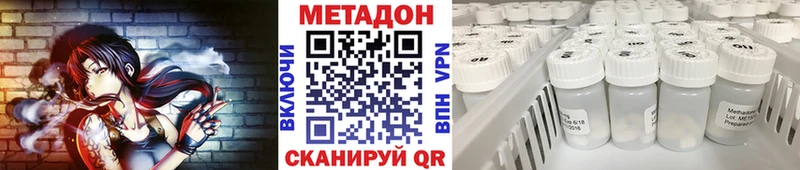 МЕТАДОН VHQ  закладка  Бор 