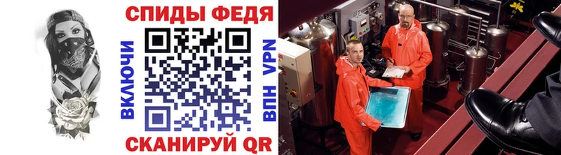 Первитин Methamphetamine  Бор 