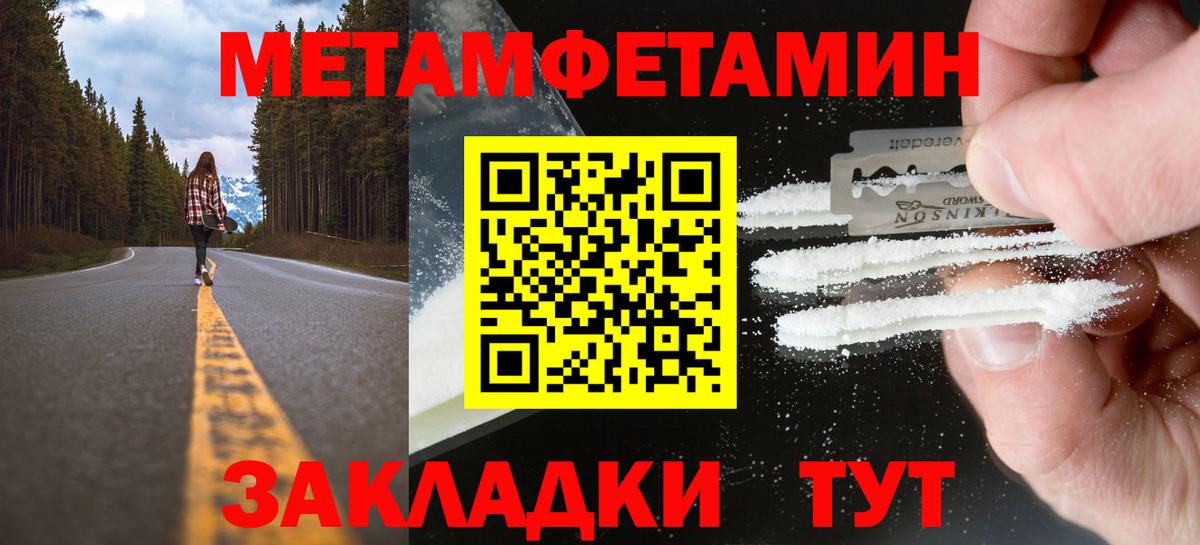 Бор  Первитин витя  Вход с VPN  Первитин витя 