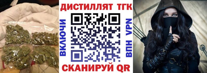Дистиллят ТГК вейп с тгк  Бор 