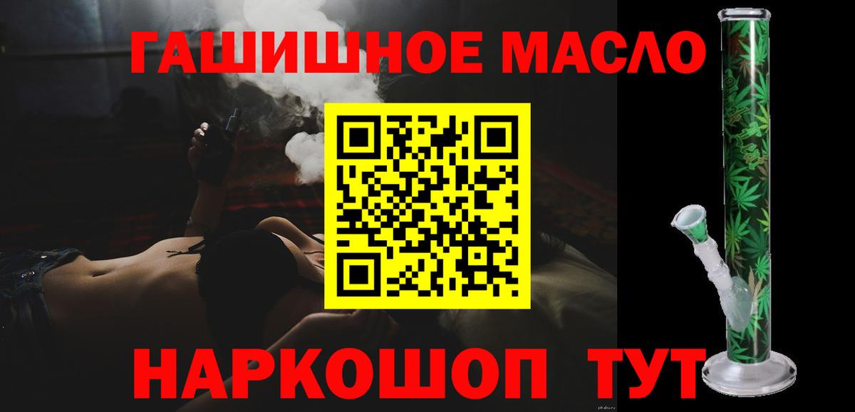 Дистиллят ТГК жижа Бор