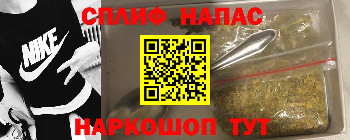 МАРИХУАНА конопля  Канабис марихуана  Вход с VPN  Бошки Шишки Ganja  Бор 
