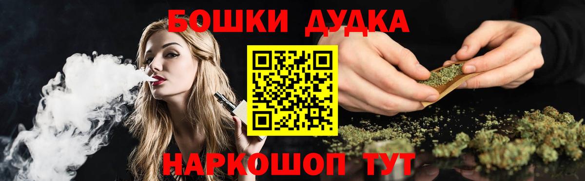 Конопля марихуана Бор